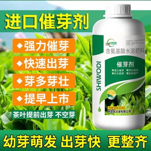 拌种剂