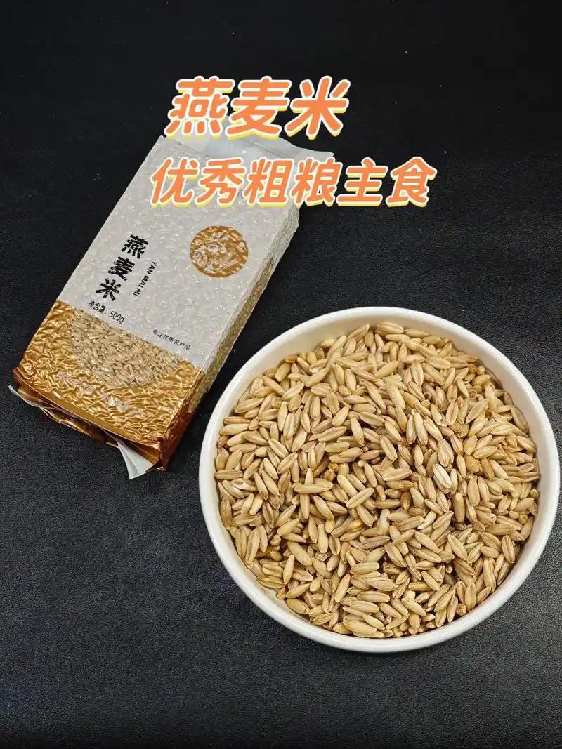 东北粳米
