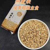 东北粳米