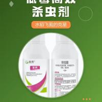 杀虫剂