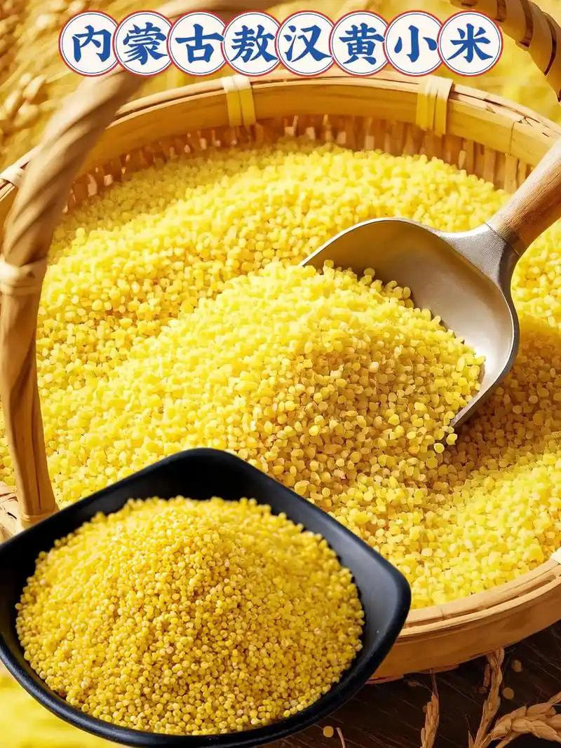 小米