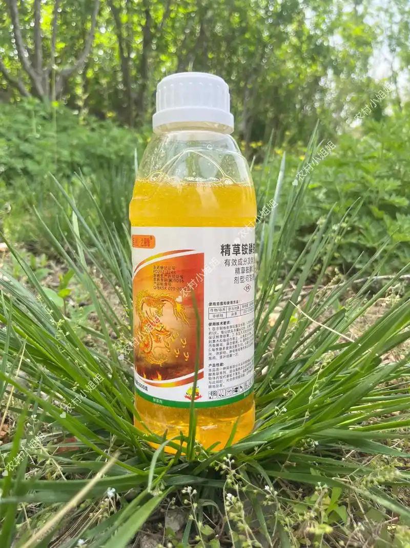 除草剂