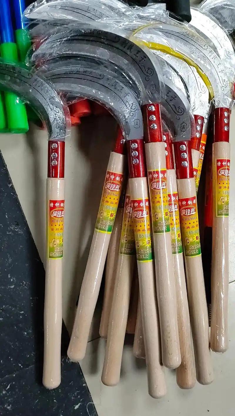 镰刀