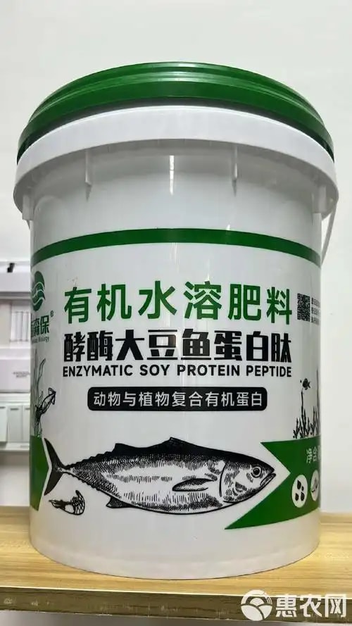 有机质提升剂