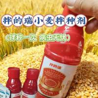 微肥拌种剂