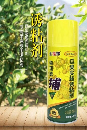 诱捕剂
