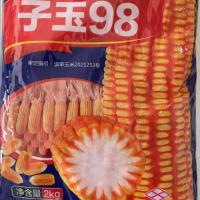 子玉98