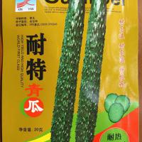 耐特青瓜