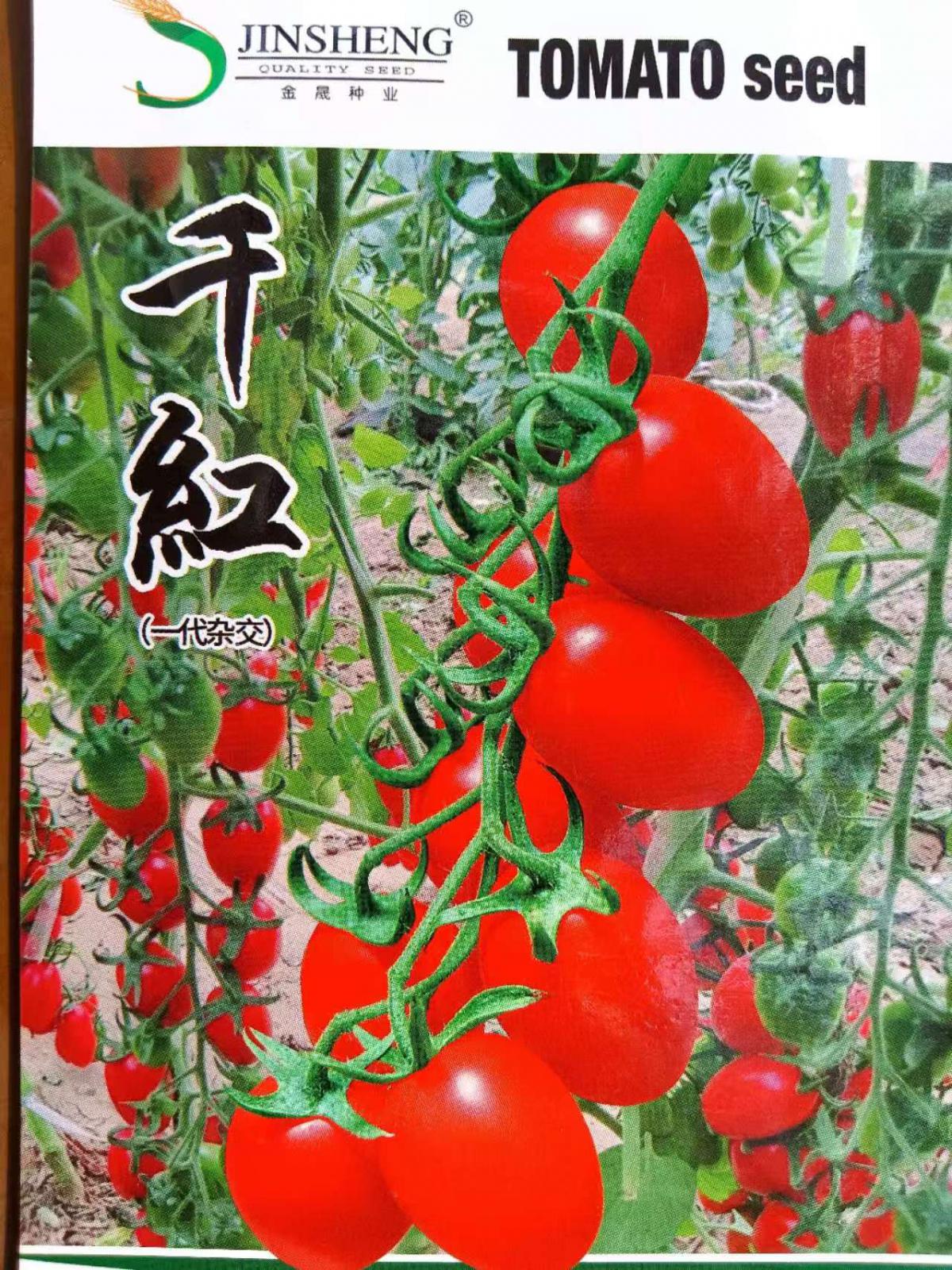 千红