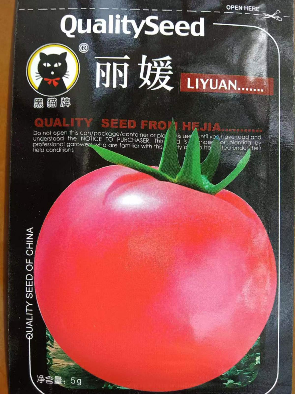 丽媛西红柿