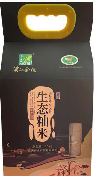 汉江金穗