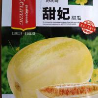 甜妃