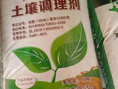 种业振兴成果展示交易会