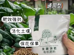 求购蔬菜种子 400袋