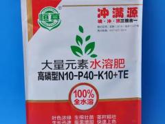 智慧农业与种业数字化峰会