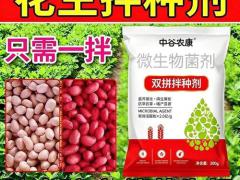 牧草饲料作物种业论坛
