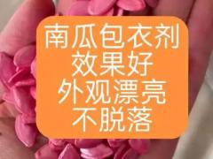 北方春播用种高峰采购提示